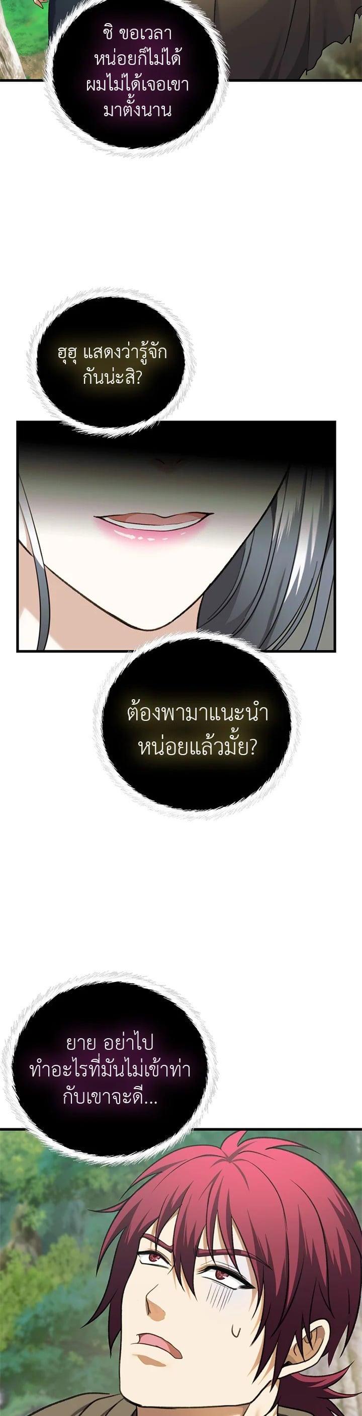 Manga-lc-com อ่านมังงะ อ่านการ์ตูน ออนไลน์ ฟรี Second Life Ranker ตอนที่ 1 2 3 4 5 6 7 8 9 10 11 12 13 14 ฟรี ไม่มีโฆษณา Manga-lc - อ่าน มังงะ อ่าน การ์ตูน ออนไลน์ อ่านมังงะ ฟรี