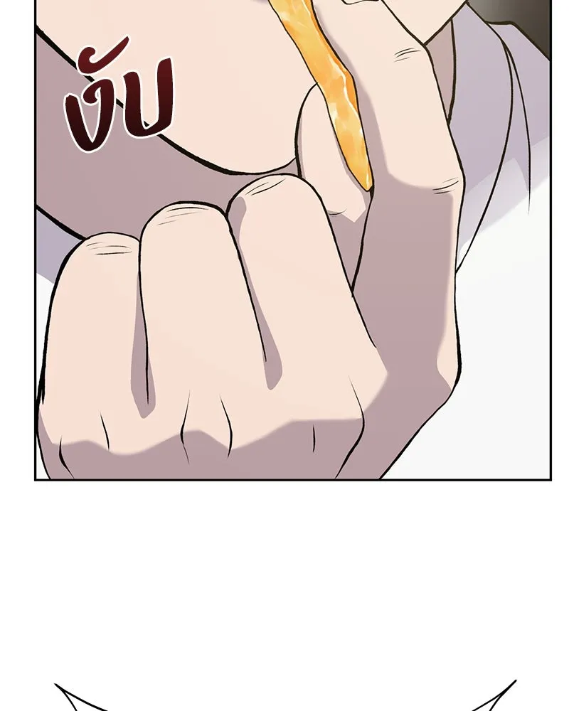 ปลูกผักพิชิตหอคอย ตอนที่ 22 รูปที่ 29