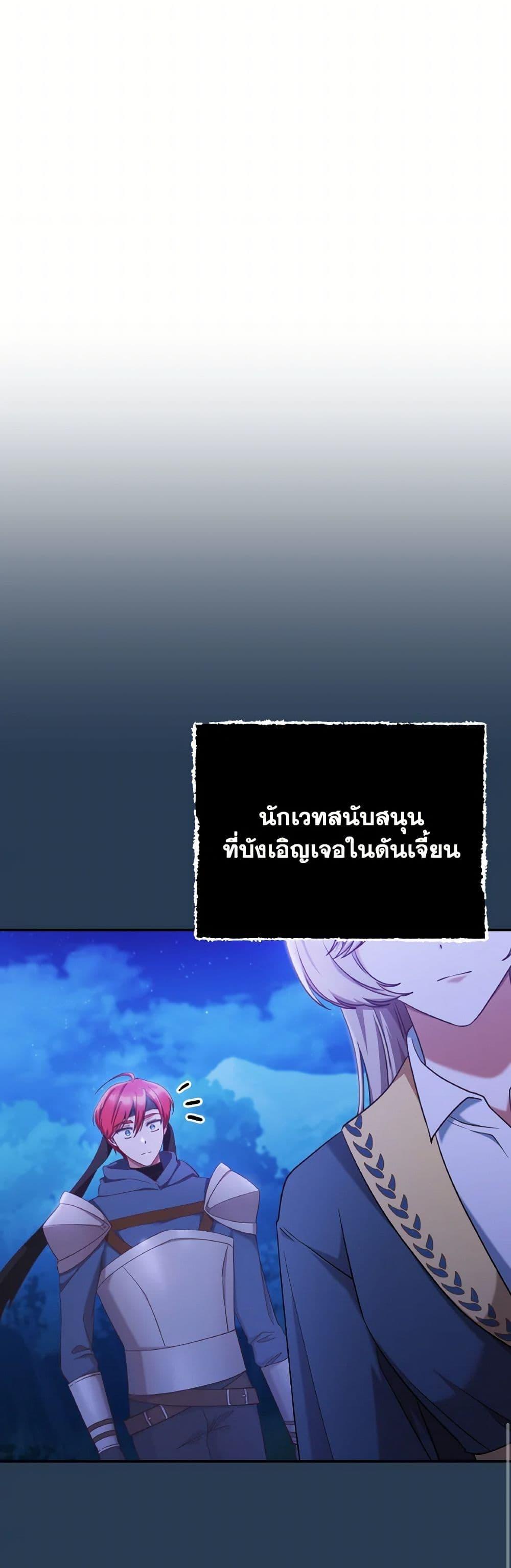 Manga-lc-com อ่านมังงะ อ่านการ์ตูน ออนไลน์ ฟรี I’m Not the Final Boss’ Lover ตอนที่ 1 2 3 4 5 6 7 8 9 10 11 12 13 14 ฟรี ไม่มีโฆษณา Manga-lc - อ่าน มังงะ อ่าน การ์ตูน ออนไลน์ อ่านมังงะ ฟรี