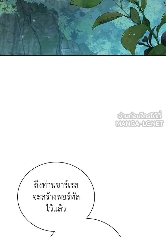 เกิดใหม่ในร่างดยุก ตอนที่ 92 รูปที่ 36