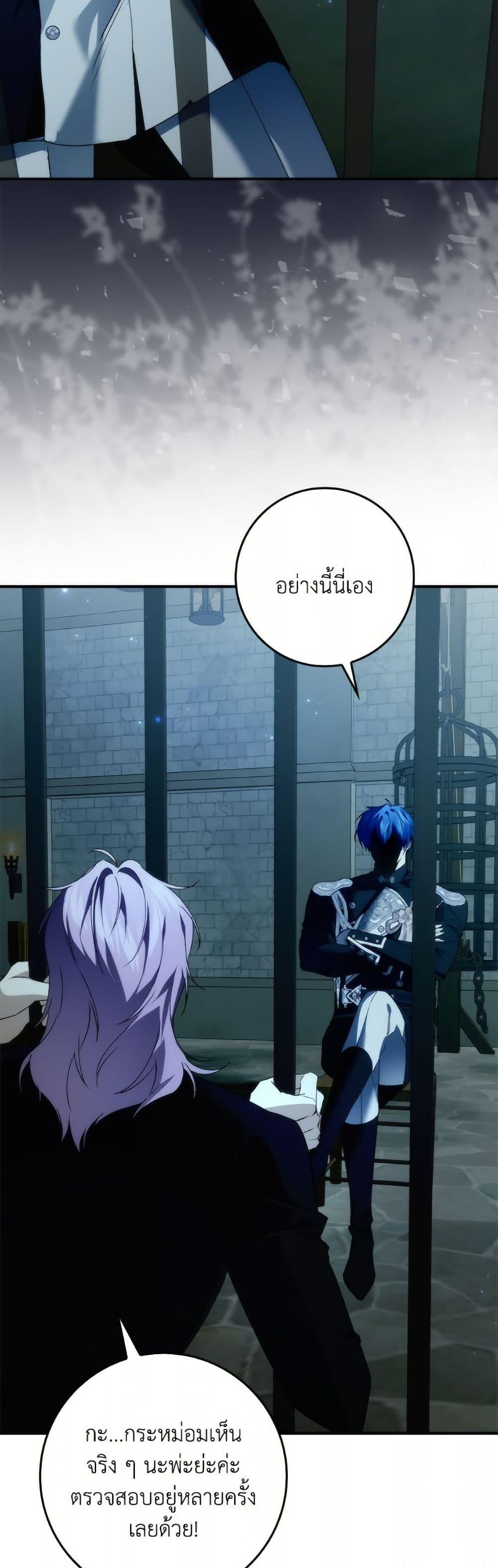 Manga-lc-com อ่านมังงะ อ่านการ์ตูน ออนไลน์ ฟรี I Won’t Pick Up The Trash I Threw Away Again ตอนที่ 1 2 3 4 5 6 7 8 9 10 11 12 13 14 ฟรี ไม่มีโฆษณา Manga-lc - อ่าน มังงะ อ่าน การ์ตูน ออนไลน์ อ่านมังงะ ฟรี