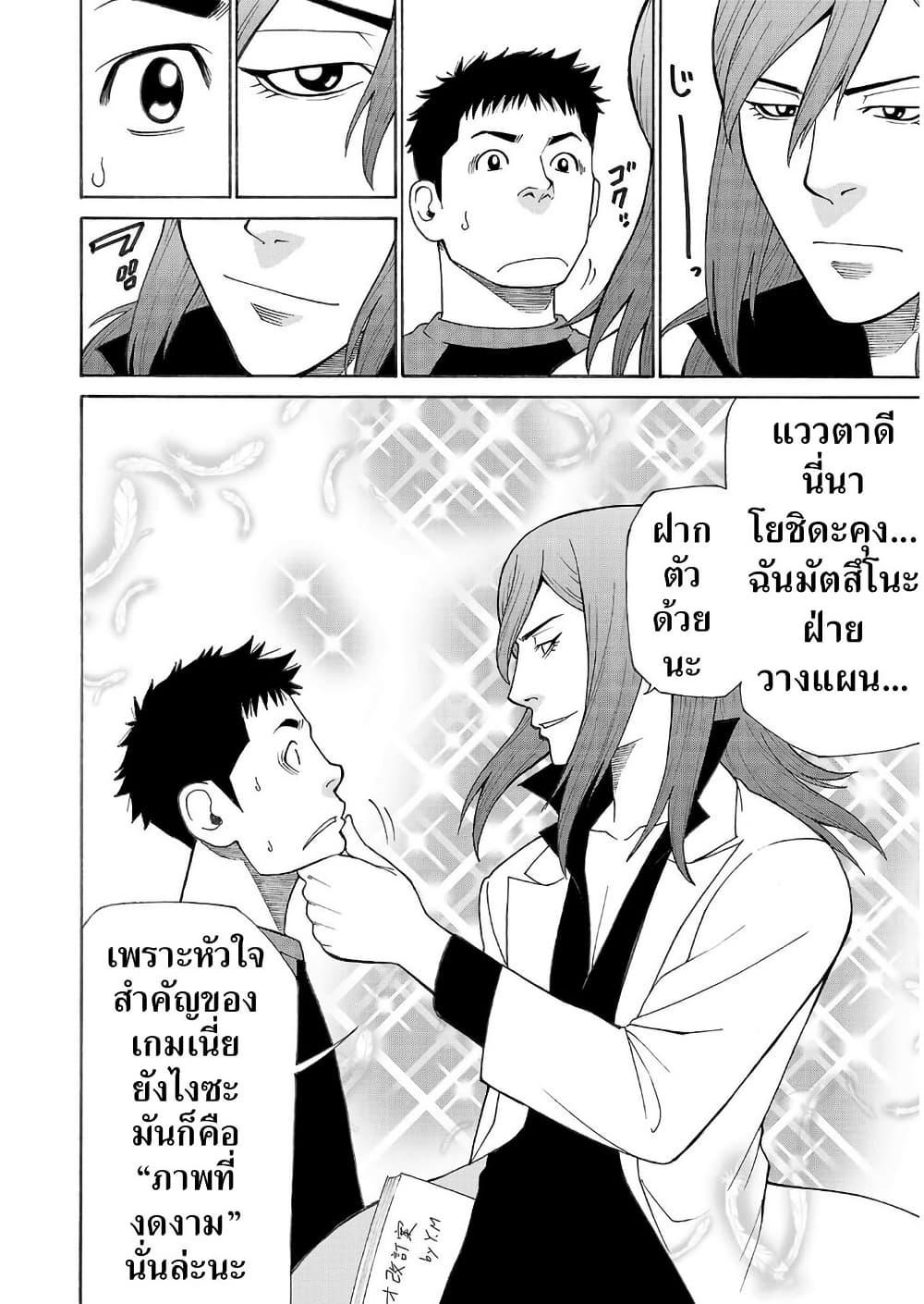 Manga-lc-com อ่านมังงะ อ่านการ์ตูน ออนไลน์ ฟรี Shinsetsu Game Creator-den ตอนที่ 1 2 3 4 5 6 7 8 9 10 11 12 13 14 ฟรี ไม่มีโฆษณา Manga-lc - อ่าน มังงะ อ่าน การ์ตูน ออนไลน์ อ่านมังงะ ฟรี