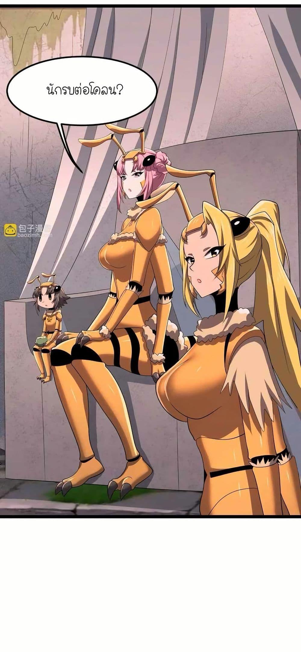 Manga-lc-com อ่านมังงะ อ่านการ์ตูน ออนไลน์ ฟรี My Clone is the Space Bug King ตอนที่ 1 2 3 4 5 6 7 8 9 10 11 12 13 14 ฟรี ไม่มีโฆษณา Manga-lc - อ่าน มังงะ อ่าน การ์ตูน ออนไลน์ อ่านมังงะ ฟรี