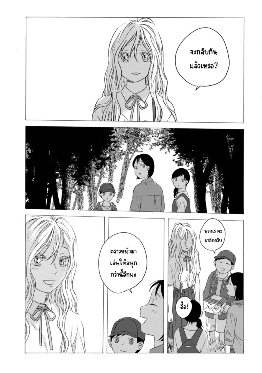 Manga-lc-com อ่านมังงะ อ่านการ์ตูน ออนไลน์ ฟรี Mina Soko Nite ตอนที่ 1 2 3 4 5 6 7 8 9 10 11 12 13 14 ฟรี ไม่มีโฆษณา Manga-lc - อ่าน มังงะ อ่าน การ์ตูน ออนไลน์ อ่านมังงะ ฟรี