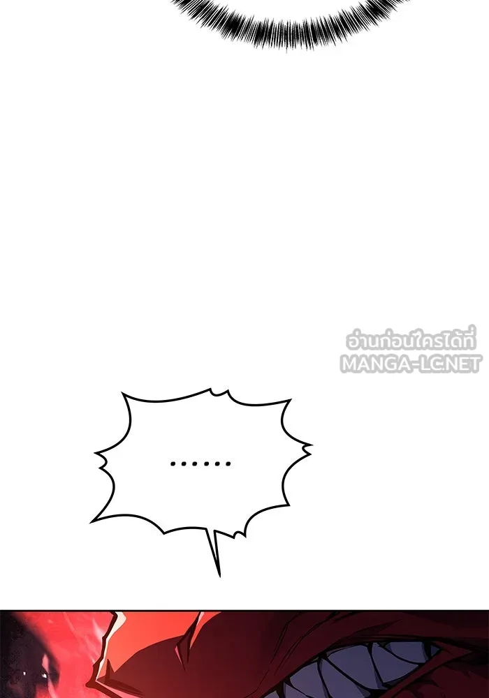 ครัวจอมเวท ตอนที่ 34 รูปที่ 66