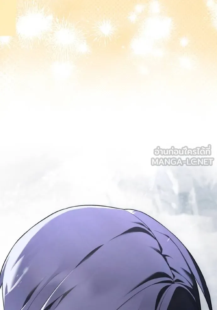 ราชินีจอมมาร ตอนที่ 19 รูปที่ 90