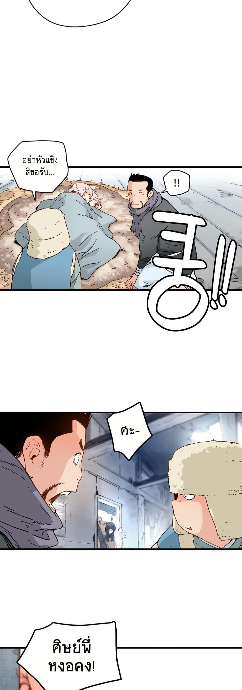 Manga-lc-com อ่านมังงะ อ่านการ์ตูน ออนไลน์ ฟรี The Tale of Samjang ตอนที่ 1 2 3 4 5 6 7 8 9 10 11 12 13 14 ฟรี ไม่มีโฆษณา Manga-lc - อ่าน มังงะ อ่าน การ์ตูน ออนไลน์ อ่านมังงะ ฟรี