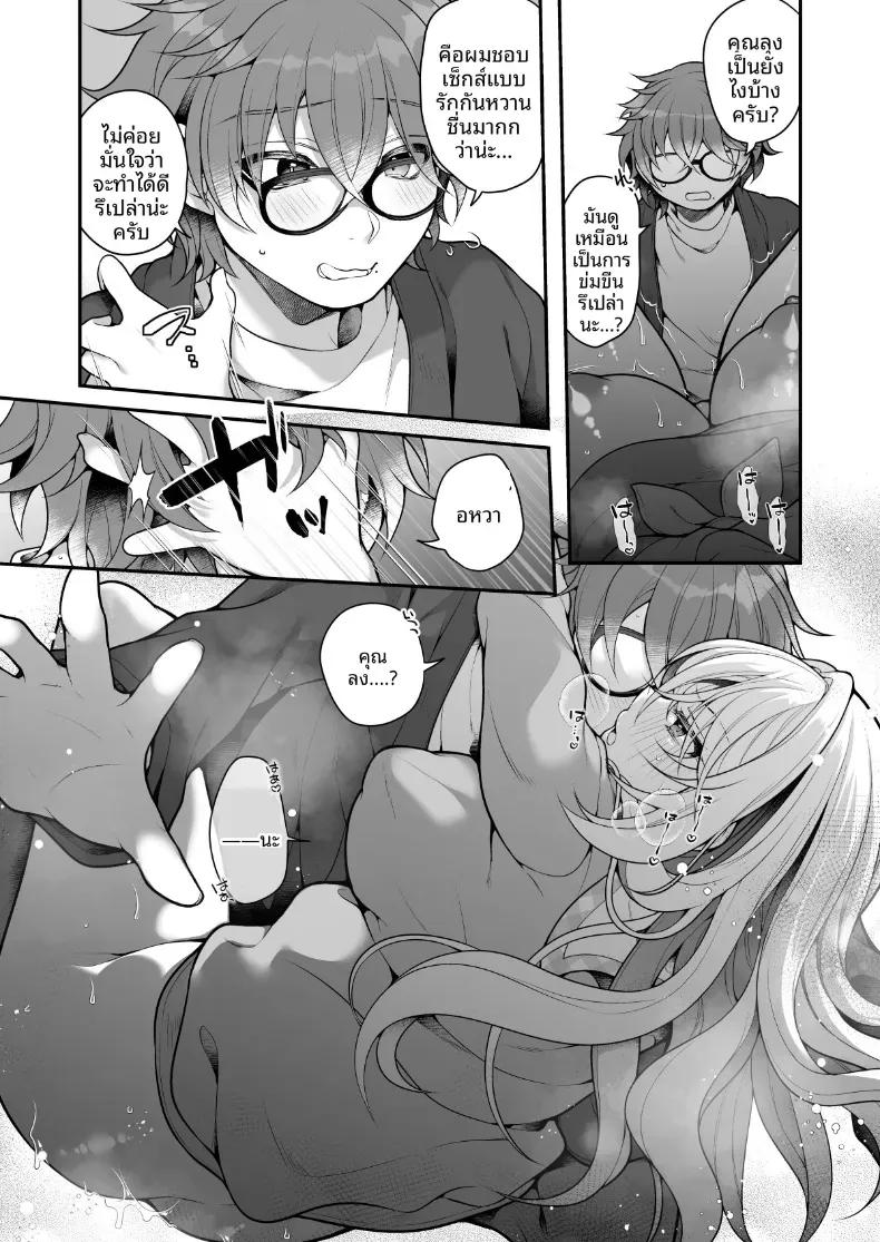 Doujin-Lc- อ่าน โดจิน มังฮวา เกาหลี ญี่ปุ่น จีน แปลไทย ในวันที่ตื่นมาเป็นผู้หญิง (Reitou Mikan) ตอนที่ 1 2 3 4 5 6 7 8 9 10 11 12 13 14 ฟรี ไม่มีโฆษณา อ่าน โดจิน Manhwa เกาหลี ญี่ปุ่น จีน เรามีครบ คัดมาให้เน้นๆ โดจิน 18+ รับประกันความฟินโดย  Doujin Lc