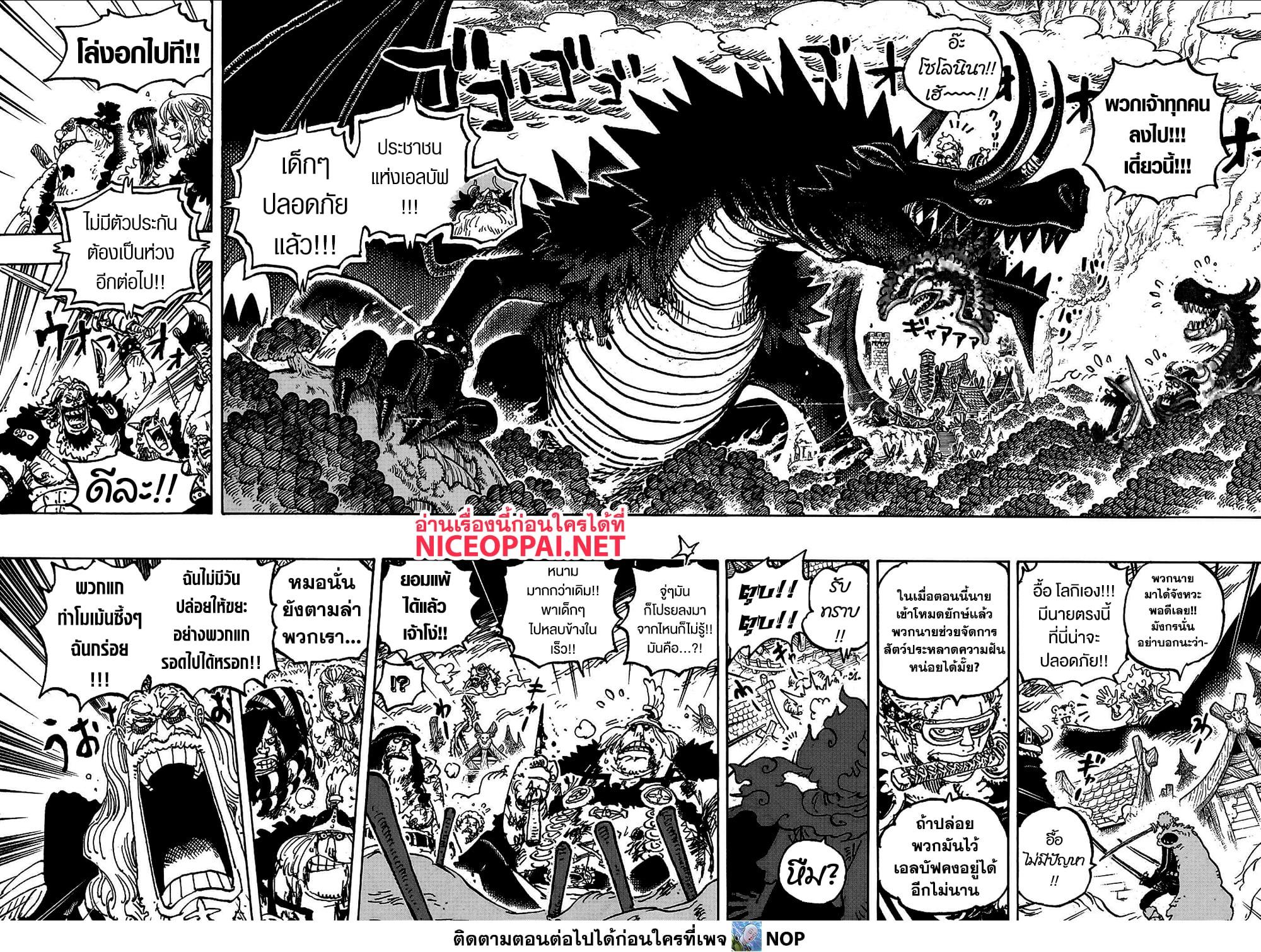 Manga-lc-com อ่านมังงะ อ่านการ์ตูน ออนไลน์ ฟรี One Piece ตอนที่ 1 2 3 4 5 6 7 8 9 10 11 12 13 14 ฟรี ไม่มีโฆษณา Manga-lc - อ่าน มังงะ อ่าน การ์ตูน ออนไลน์ อ่านมังงะ ฟรี