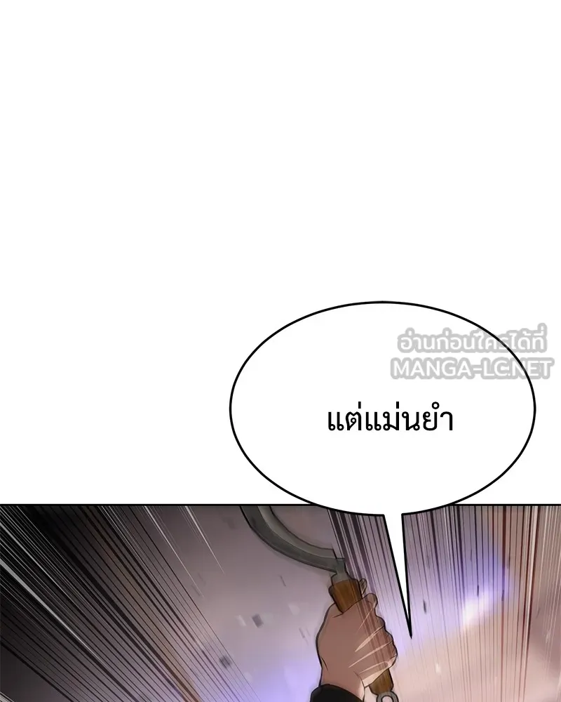 แบคXX ตอนที่ 78 รูปที่ 117