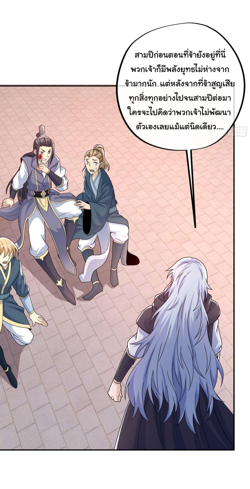 Manga-lc-com อ่านมังงะ อ่านการ์ตูน ออนไลน์ ฟรี Rebirth A Thousand Times ตอนที่ 1 2 3 4 5 6 7 8 9 10 11 12 13 14 ฟรี ไม่มีโฆษณา Manga-lc - อ่าน มังงะ อ่าน การ์ตูน ออนไลน์ อ่านมังงะ ฟรี