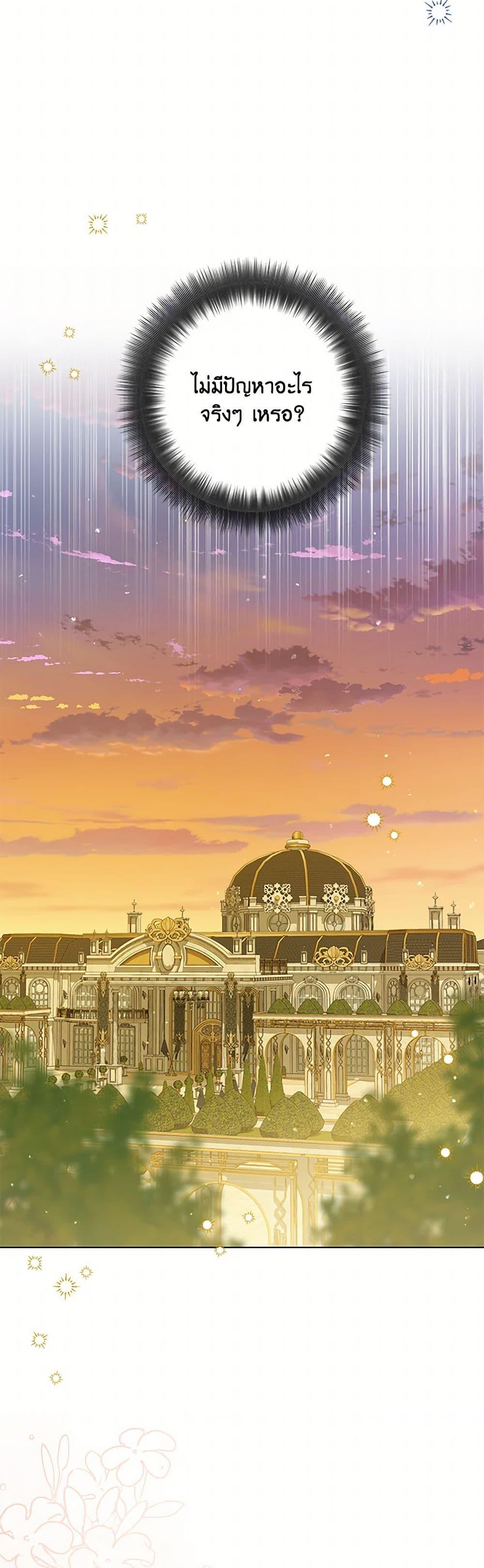 Manga-lc-com อ่านมังงะ อ่านการ์ตูน ออนไลน์ ฟรี The Closet Fan Princess ตอนที่ 1 2 3 4 5 6 7 8 9 10 11 12 13 14 ฟรี ไม่มีโฆษณา Manga-lc - อ่าน มังงะ อ่าน การ์ตูน ออนไลน์ อ่านมังงะ ฟรี