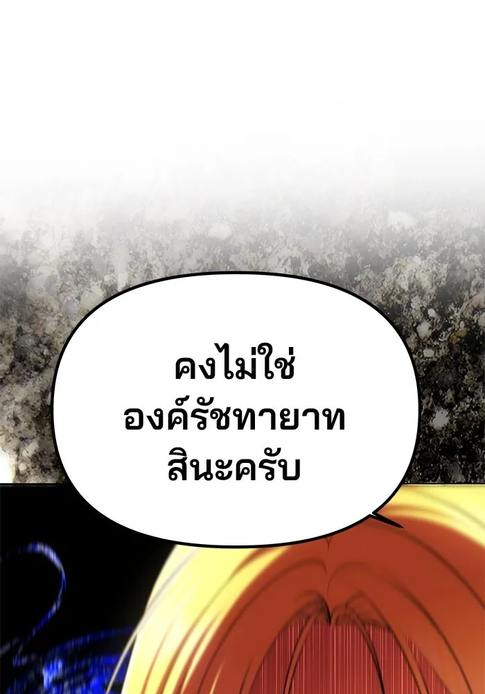 เกมรักจับสามี ตอนที่ 39 รูปที่ 52