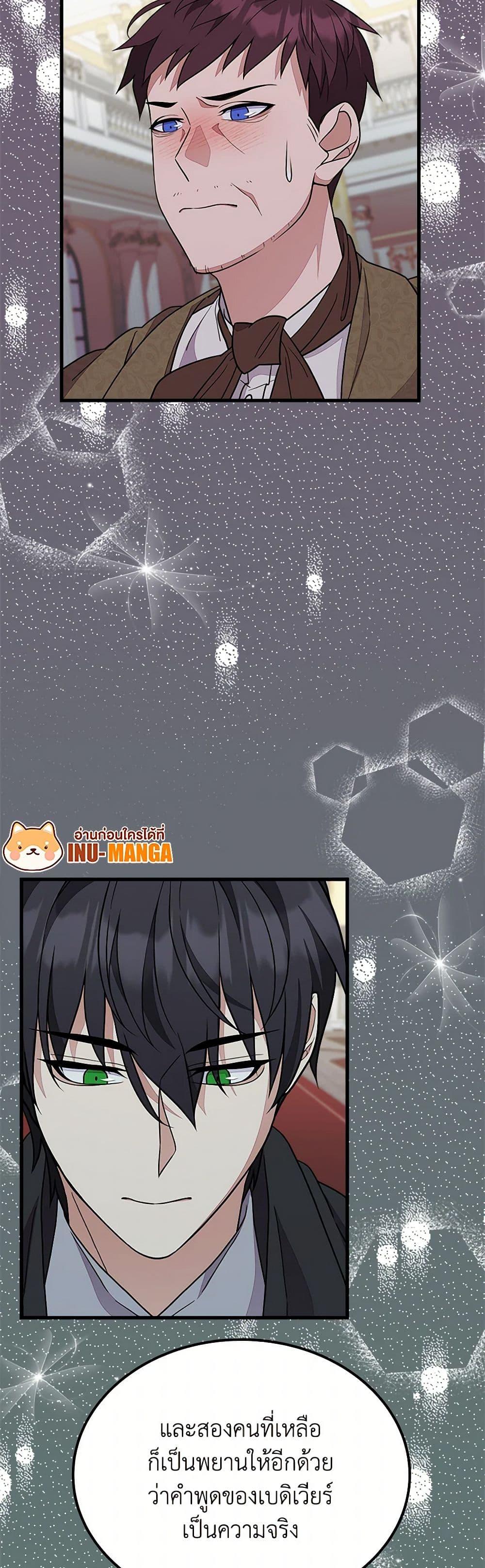 Manga-lc-com อ่านมังงะ อ่านการ์ตูน ออนไลน์ ฟรี For Your Well-Being ตอนที่ 1 2 3 4 5 6 7 8 9 10 11 12 13 14 ฟรี ไม่มีโฆษณา Manga-lc - อ่าน มังงะ อ่าน การ์ตูน ออนไลน์ อ่านมังงะ ฟรี