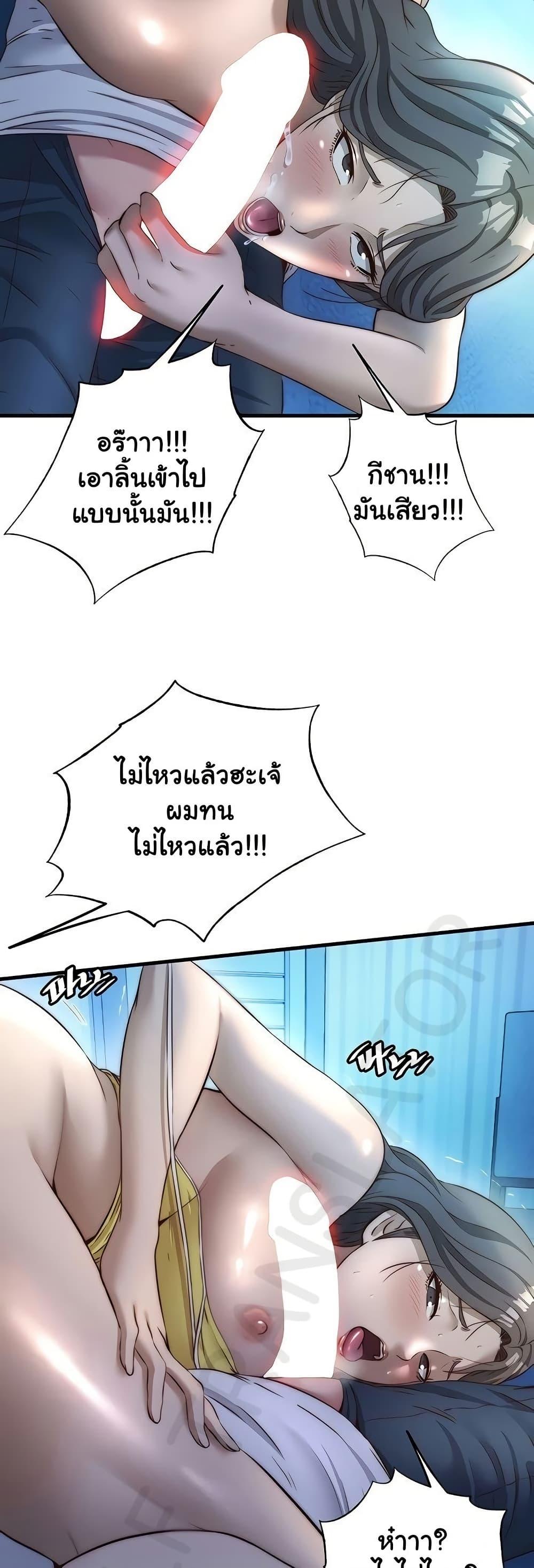 Doujin-Lc- อ่าน โดจิน มังฮวา เกาหลี ญี่ปุ่น จีน แปลไทย A Situation Full ตอนที่ 1 2 3 4 5 6 7 8 9 10 11 12 13 14 ฟรี ไม่มีโฆษณา อ่าน โดจิน Manhwa เกาหลี ญี่ปุ่น จีน เรามีครบ คัดมาให้เน้นๆ โดจิน 18+ รับประกันความฟินโดย  Doujin Lc