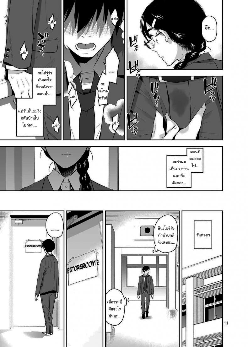 Doujin-Lc- อ่าน โดจิน มังฮวา เกาหลี ญี่ปุ่น จีน แปลไทย อยากให้เป็นแบบนั้นอยู่แล้วล่ะ [Aether Mill (Kirihara You)] Majime de Midara na Tsutamori-san ตอนที่ 1 2 3 4 5 6 7 8 9 10 11 12 13 14 ฟรี ไม่มีโฆษณา อ่าน โดจิน Manhwa เกาหลี ญี่ปุ่น จีน เรามีครบ คัดมาให้เน้นๆ โดจิน 18+ รับประกันความฟินโดย  Doujin Lc