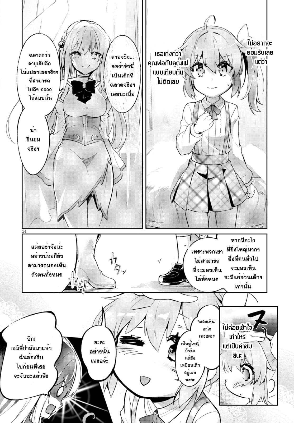 Manga-lc-com อ่านมังงะ อ่านการ์ตูน ออนไลน์ ฟรี Kenshi o Mezashite Nyugaku Shitanoni Maho Tekisei 9999 Nandesukedo! ตอนที่ 1 2 3 4 5 6 7 8 9 10 11 12 13 14 ฟรี ไม่มีโฆษณา Manga-lc - อ่าน มังงะ อ่าน การ์ตูน ออนไลน์ อ่านมังงะ ฟรี