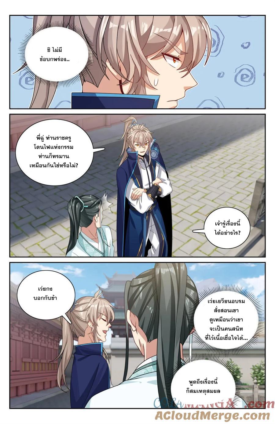 Manga-lc-com อ่านมังงะ อ่านการ์ตูน ออนไลน์ ฟรี Nightwatcher ตอนที่ 1 2 3 4 5 6 7 8 9 10 11 12 13 14 ฟรี ไม่มีโฆษณา Manga-lc - อ่าน มังงะ อ่าน การ์ตูน ออนไลน์ อ่านมังงะ ฟรี