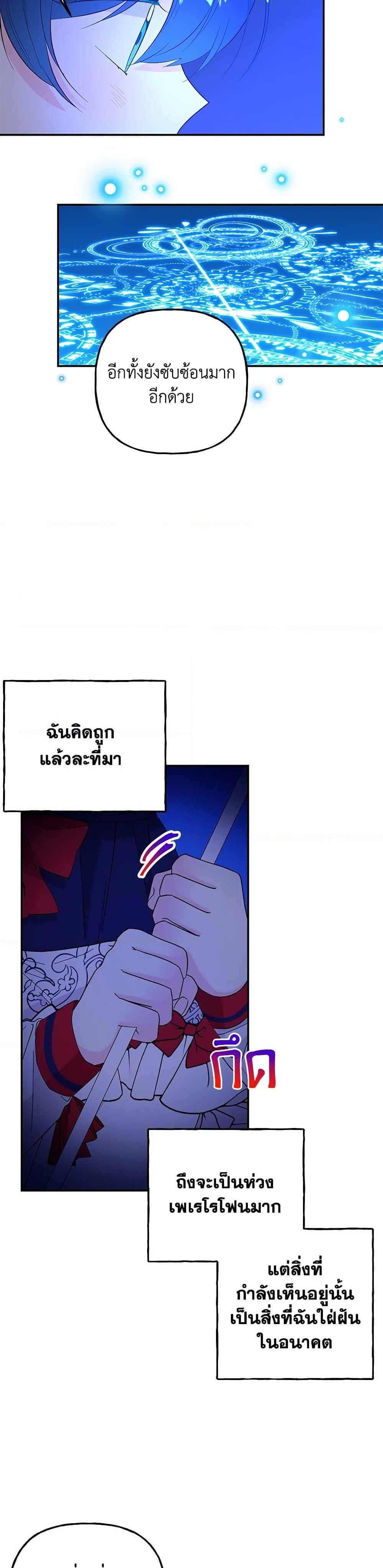 Manga-lc-com อ่านมังงะ อ่านการ์ตูน ออนไลน์ ฟรี Daughter of the Archmage ตอนที่ 1 2 3 4 5 6 7 8 9 10 11 12 13 14 ฟรี ไม่มีโฆษณา Manga-lc - อ่าน มังงะ อ่าน การ์ตูน ออนไลน์ อ่านมังงะ ฟรี