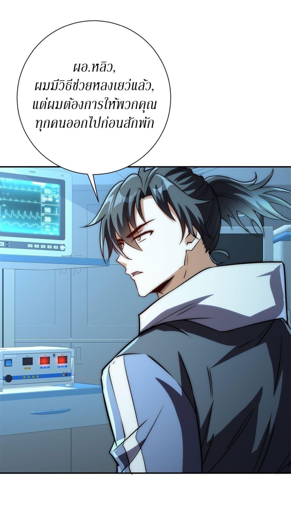 Manga-lc-com อ่านมังงะ อ่านการ์ตูน ออนไลน์ ฟรี After Being Reincarnated, I Will Reach the Top With My Divergent Cheats ตอนที่ 1 2 3 4 5 6 7 8 9 10 11 12 13 14 ฟรี ไม่มีโฆษณา Manga-lc - อ่าน มังงะ อ่าน การ์ตูน ออนไลน์ อ่านมังงะ ฟรี