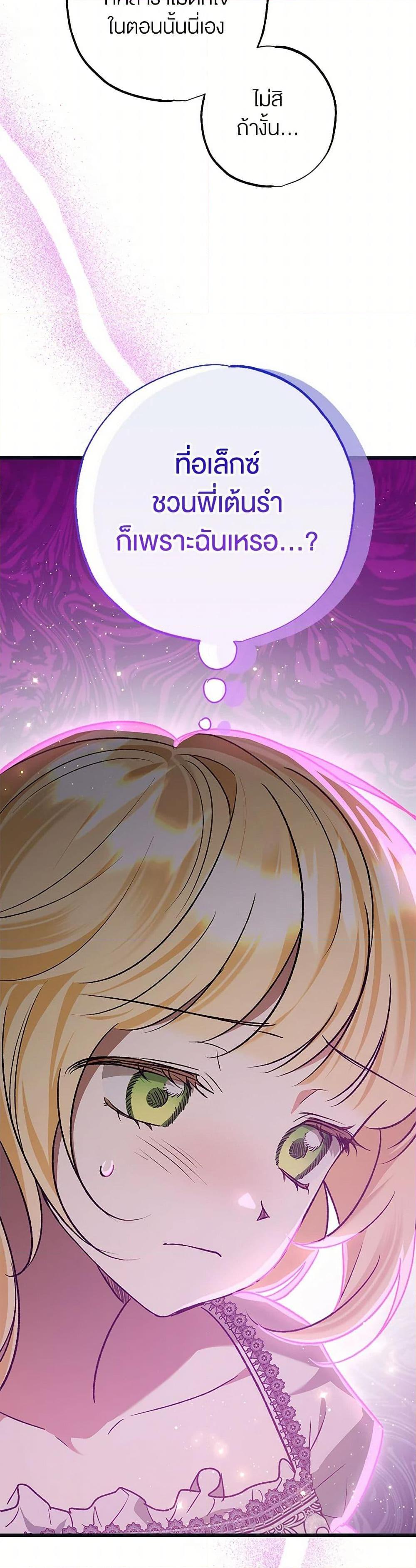 Manga-lc-com อ่านมังงะ อ่านการ์ตูน ออนไลน์ ฟรี The Male Lead Proposed to Me ตอนที่ 1 2 3 4 5 6 7 8 9 10 11 12 13 14 ฟรี ไม่มีโฆษณา Manga-lc - อ่าน มังงะ อ่าน การ์ตูน ออนไลน์ อ่านมังงะ ฟรี