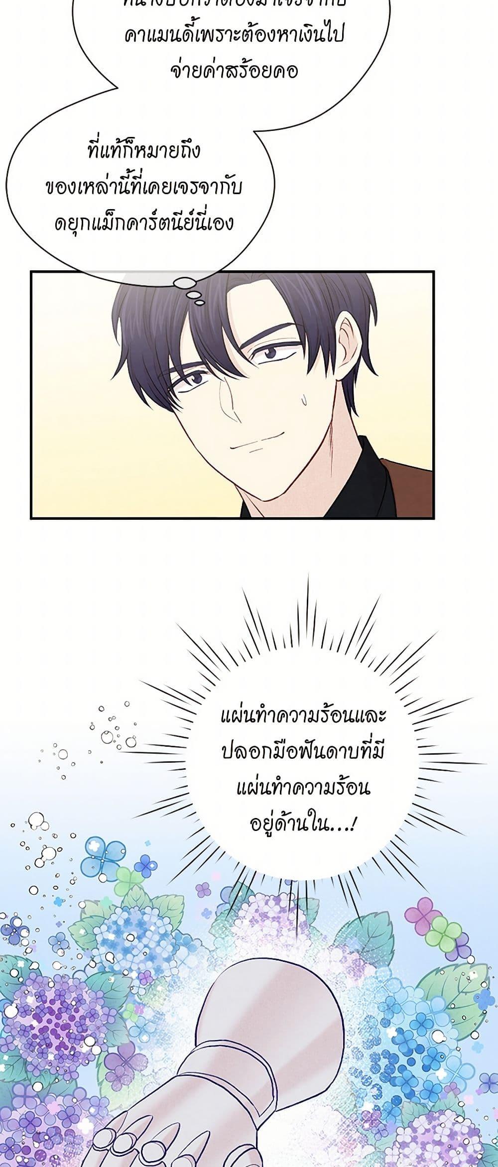 Manga-lc-com อ่านมังงะ อ่านการ์ตูน ออนไลน์ ฟรี Iris – The Lady and Her Smartphone ตอนที่ 1 2 3 4 5 6 7 8 9 10 11 12 13 14 ฟรี ไม่มีโฆษณา Manga-lc - อ่าน มังงะ อ่าน การ์ตูน ออนไลน์ อ่านมังงะ ฟรี
