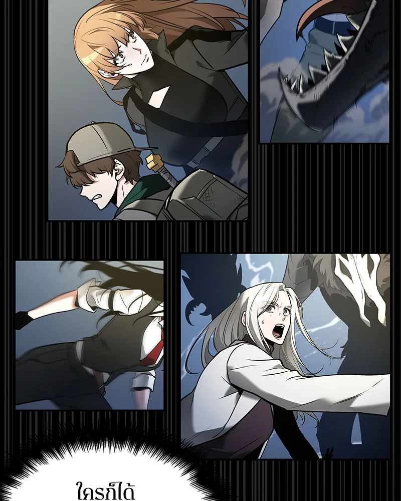 Omniscient Reader อ่านชะตาวันสิ้นโลก ตอนที่ 21 สิ่งที่ไม่สามารถเปลี่ยนแปลงได้ รูปที่ 115