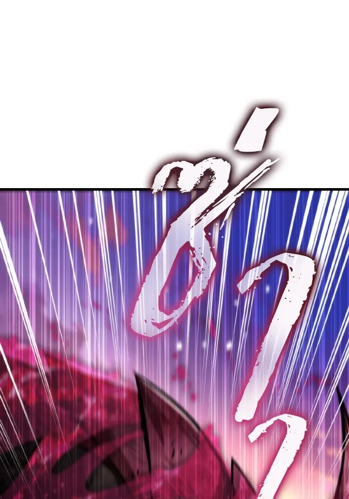 การแข่งขันของผู้เกิดใหม่ ตอนที่ 46 รูปที่ 170