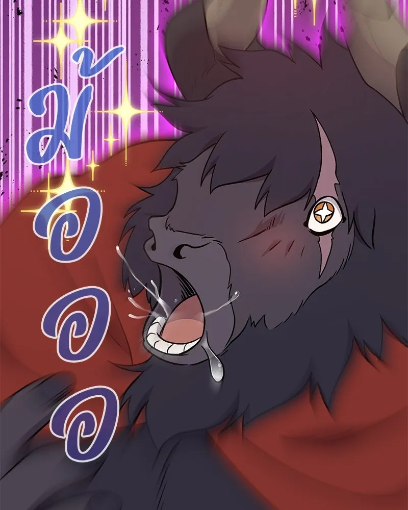 ปลูกผักพิชิตหอคอย ตอนที่ 35 รูปที่ 121