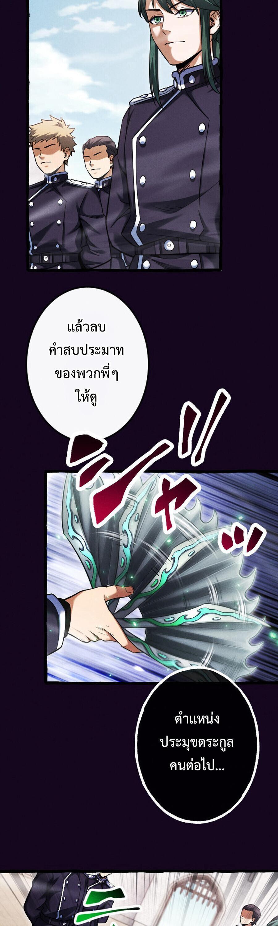 Manga-lc-com อ่านมังงะ อ่านการ์ตูน ออนไลน์ ฟรี Return of the First Patriarch The Strongest Reincarnates into His Descendant 1000 Years Later ตอนที่ 1 2 3 4 5 6 7 8 9 10 11 12 13 14 ฟรี ไม่มีโฆษณา Manga-lc - อ่าน มังงะ อ่าน การ์ตูน ออนไลน์ อ่านมังงะ ฟรี