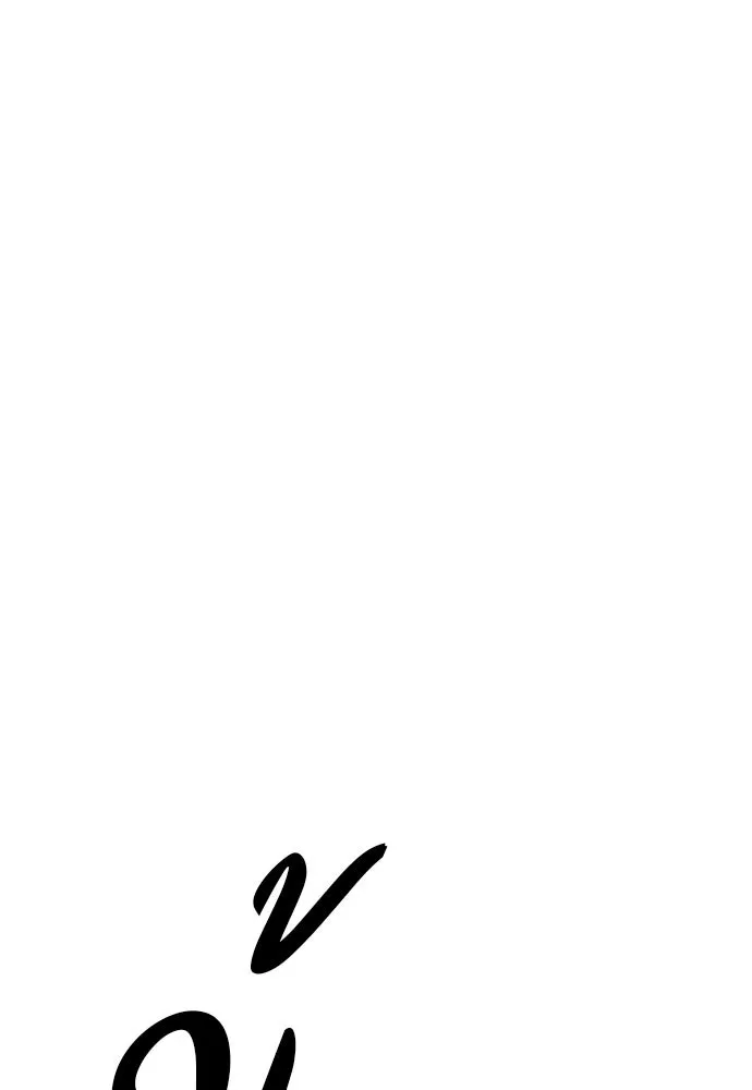 ถ้าไม่ร้อง ก็จงอ้อนวอนซะ ตอนที่ 17 รูปที่ 71