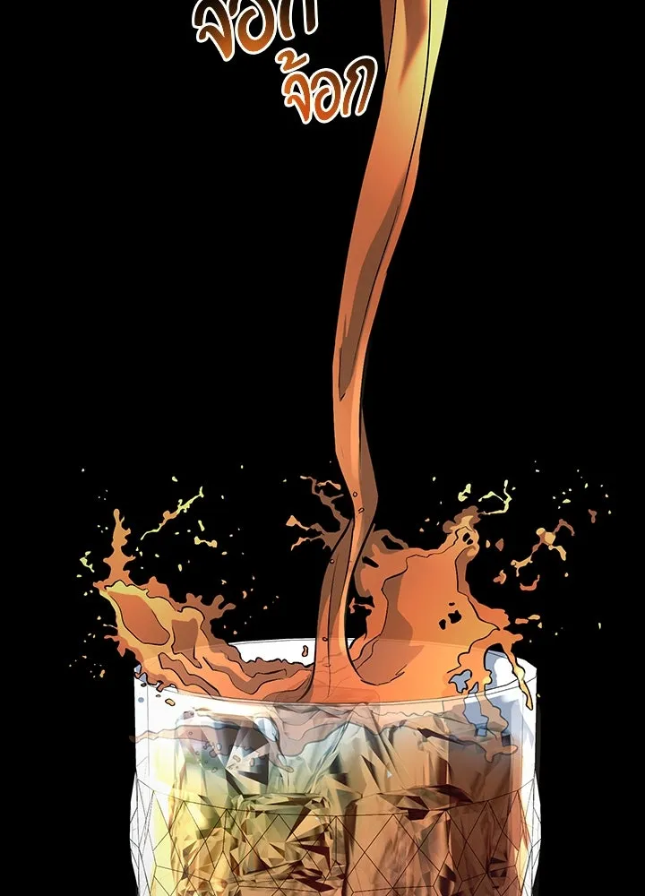 ราชาลานประลอง ตอนที่ 31 รูปที่ 167