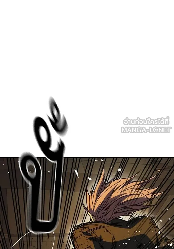 Study Group ตอนที่ 271 รูปที่ 107