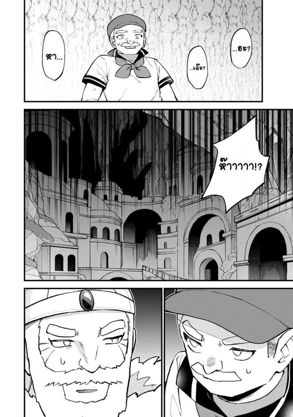 Manga-lc-com อ่านมังงะ อ่านการ์ตูน ออนไลน์ ฟรี Sekai Saikyou no Majo, Hajimemashita – Watashidake “Kouryaku Saito” wo Mireru Sekai de Jiyuu ni Ikimasu ตอนที่ 1 2 3 4 5 6 7 8 9 10 11 12 13 14 ฟรี ไม่มีโฆษณา Manga-lc - อ่าน มังงะ อ่าน การ์ตูน ออนไลน์ อ่านมังงะ ฟรี