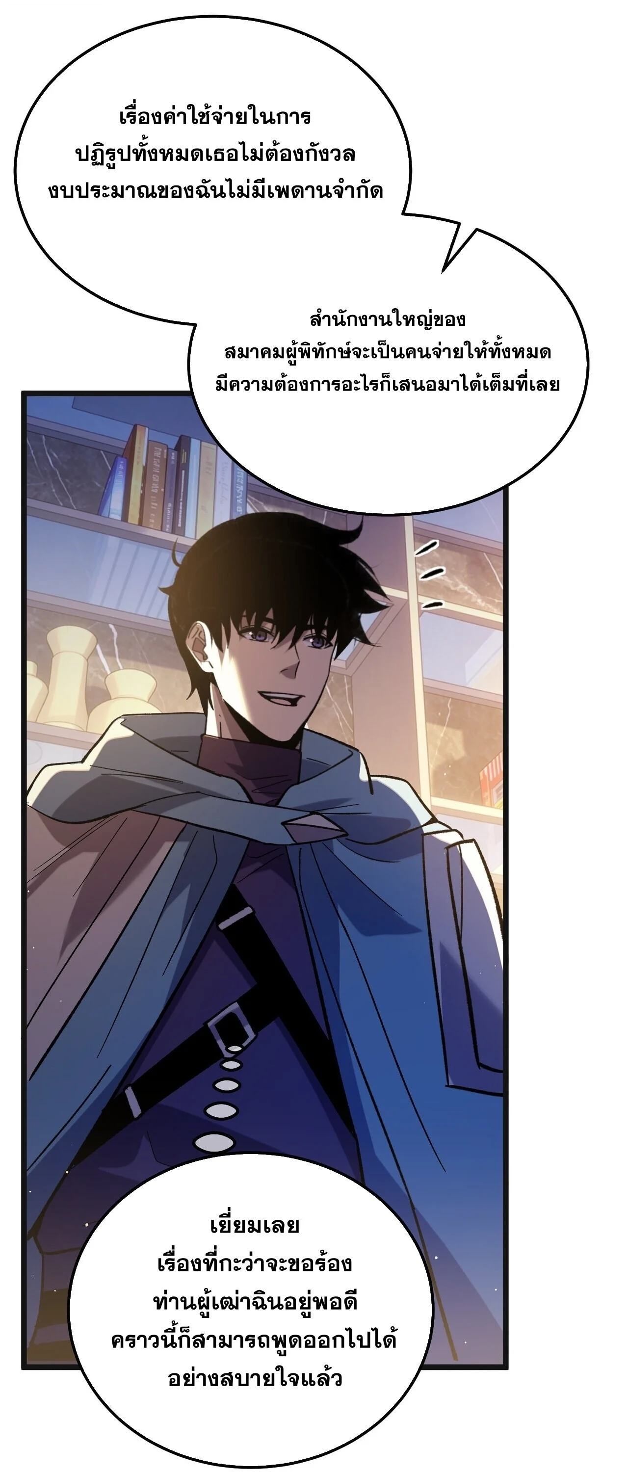 Manga-lc-com อ่านมังงะ อ่านการ์ตูน ออนไลน์ ฟรี My Passive Skills Are Invincible จุติอีกครั้ง พร้อมสกิลติดตั ตอนที่ 1 2 3 4 5 6 7 8 9 10 11 12 13 14 ฟรี ไม่มีโฆษณา Manga-lc - อ่าน มังงะ อ่าน การ์ตูน ออนไลน์ อ่านมังงะ ฟรี