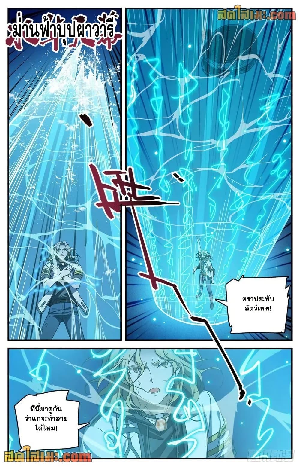 Manga-lc-com อ่านมังงะ อ่านการ์ตูน ออนไลน์ ฟรี Versatile Mage จอมเวทย์เต็มพิกัด ตอนที่ 1 2 3 4 5 6 7 8 9 10 11 12 13 14 ฟรี ไม่มีโฆษณา Manga-lc - อ่าน มังงะ อ่าน การ์ตูน ออนไลน์ อ่านมังงะ ฟรี