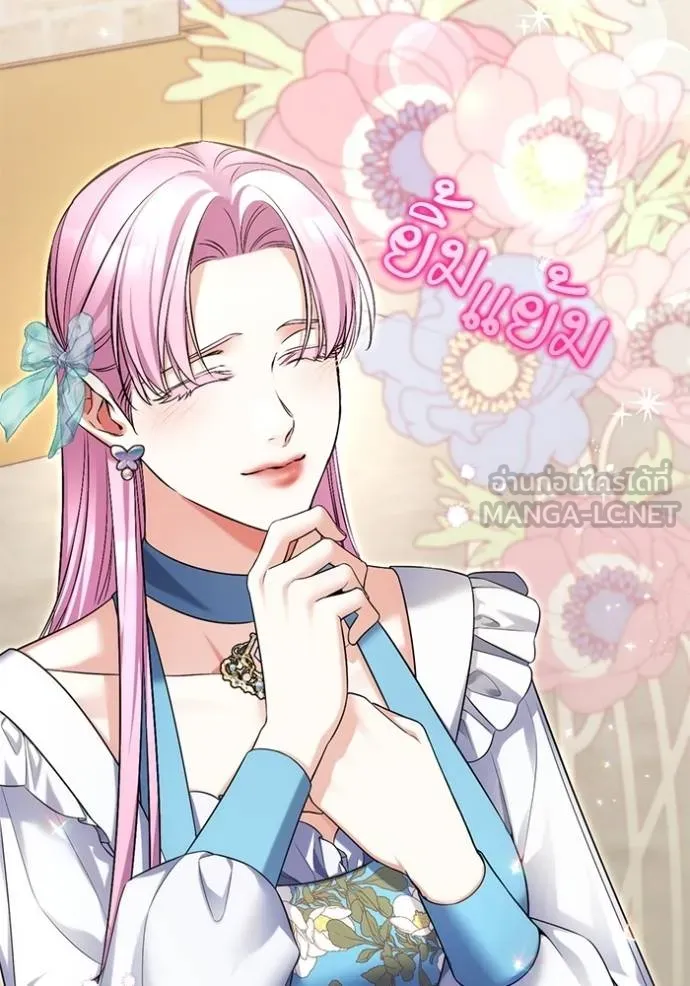 แด่ตัวละครโปรดที่ถูก ตอนที่ 90 รูปที่ 51