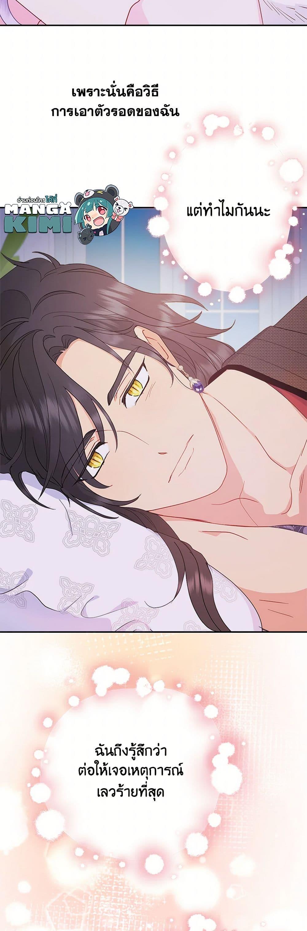 Manga-lc-com อ่านมังงะ อ่านการ์ตูน ออนไลน์ ฟรี Forget My Husband, I’ll Go Make Money ตอนที่ 1 2 3 4 5 6 7 8 9 10 11 12 13 14 ฟรี ไม่มีโฆษณา Manga-lc - อ่าน มังงะ อ่าน การ์ตูน ออนไลน์ อ่านมังงะ ฟรี