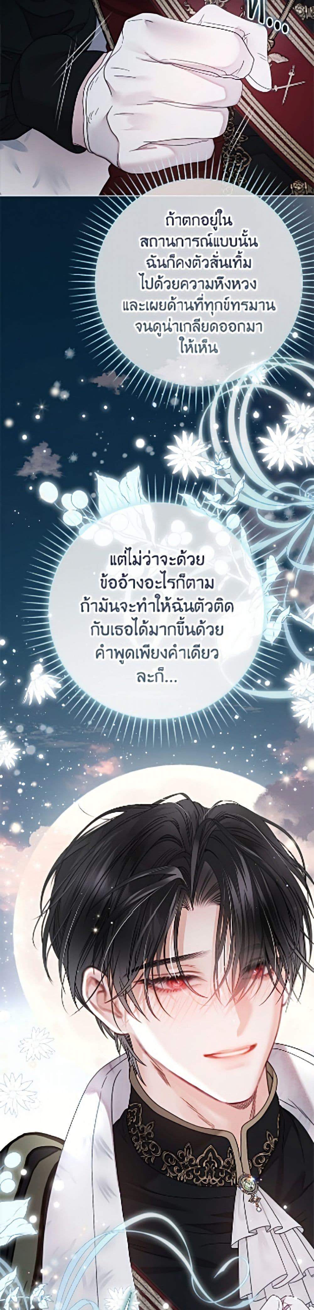 Manga-lc-com อ่านมังงะ อ่านการ์ตูน ออนไลน์ ฟรี The World Without My Sister Who Everyone Loved ตอนที่ 1 2 3 4 5 6 7 8 9 10 11 12 13 14 ฟรี ไม่มีโฆษณา Manga-lc - อ่าน มังงะ อ่าน การ์ตูน ออนไลน์ อ่านมังงะ ฟรี