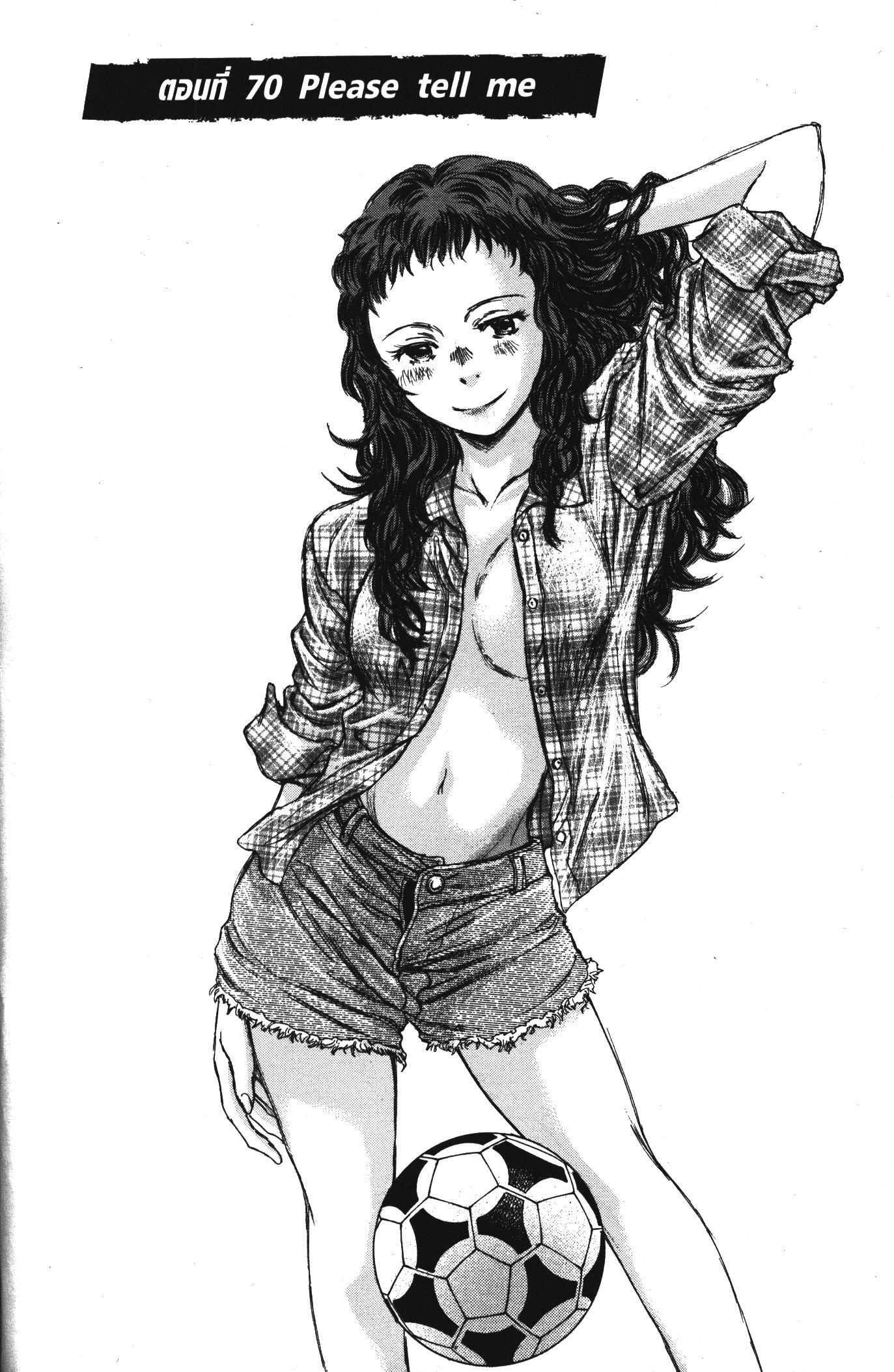 Manga-lc-com อ่านมังงะ อ่านการ์ตูน ออนไลน์ ฟรี Ao Ashi แข้งเด็กหัวใจนักสู้ ตอนที่ 1 2 3 4 5 6 7 8 9 10 11 12 13 14 ฟรี ไม่มีโฆษณา Manga-lc - อ่าน มังงะ อ่าน การ์ตูน ออนไลน์ อ่านมังงะ ฟรี