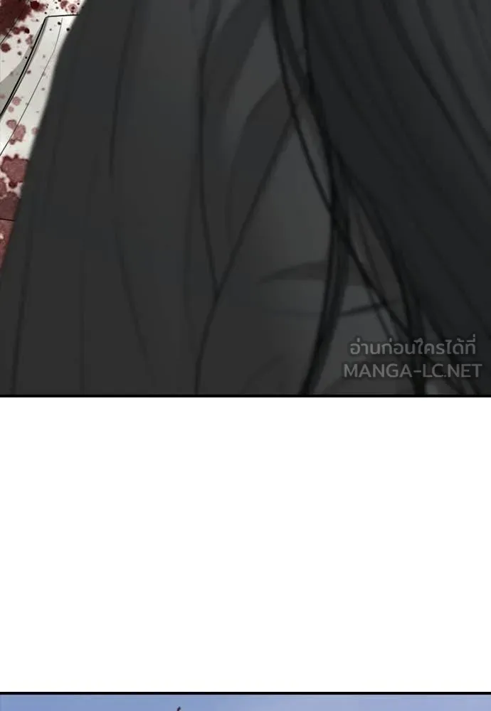 ผู้กล้าฝ่า ตอนที่ 46 รูปที่ 14