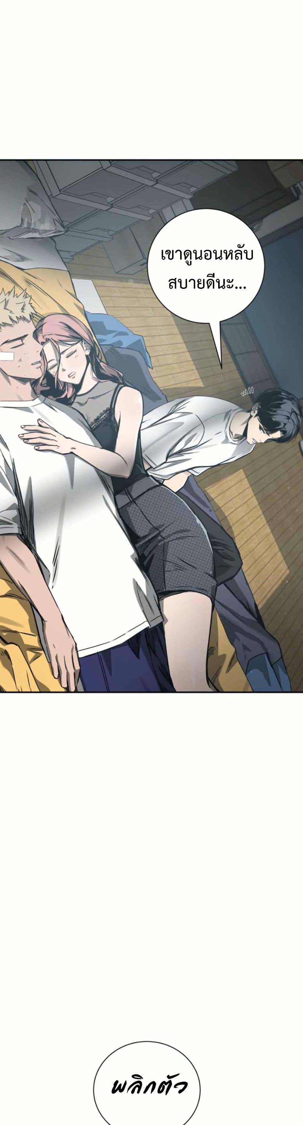 Manga-lc-com อ่านมังงะ อ่านการ์ตูน ออนไลน์ ฟรี Bad Business ตอนที่ 1 2 3 4 5 6 7 8 9 10 11 12 13 14 ฟรี ไม่มีโฆษณา Manga-lc - อ่าน มังงะ อ่าน การ์ตูน ออนไลน์ อ่านมังงะ ฟรี