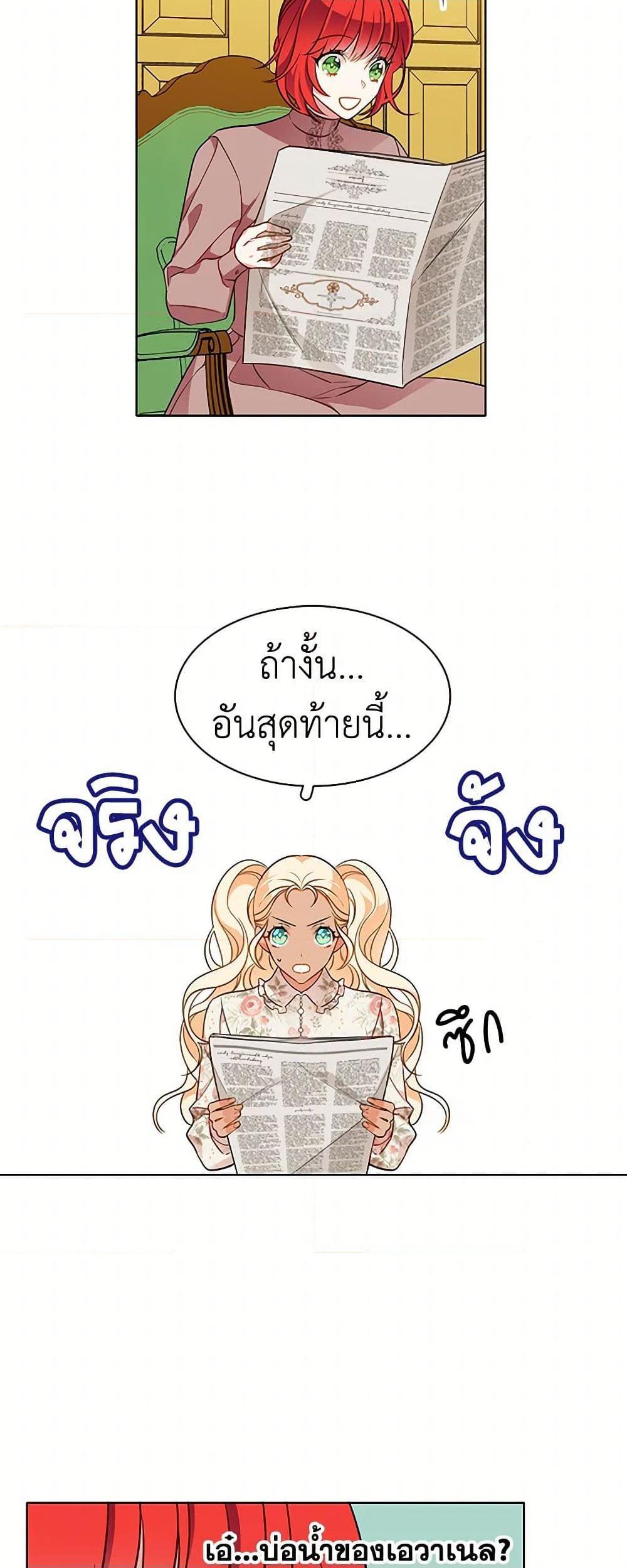 Manga-lc-com อ่านมังงะ อ่านการ์ตูน ออนไลน์ ฟรี The Detective Of Muiella ตอนที่ 1 2 3 4 5 6 7 8 9 10 11 12 13 14 ฟรี ไม่มีโฆษณา Manga-lc - อ่าน มังงะ อ่าน การ์ตูน ออนไลน์ อ่านมังงะ ฟรี