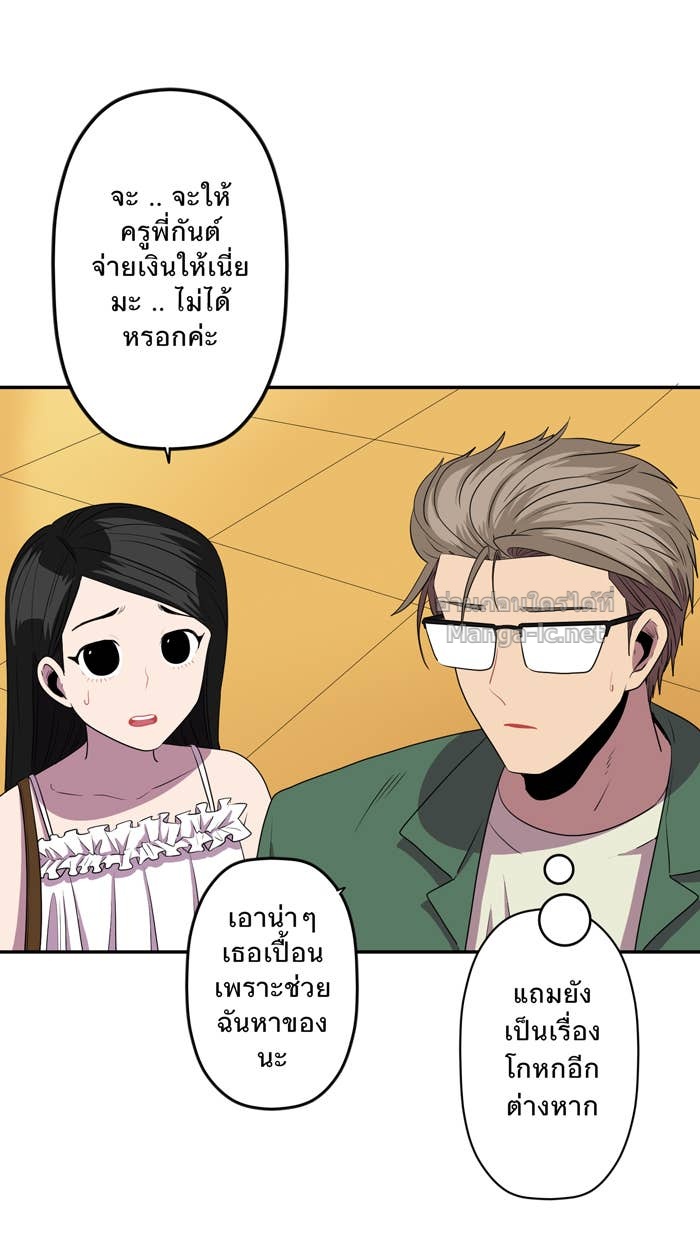 Doujin-Lc- อ่าน โดจิน มังฮวา เกาหลี ญี่ปุ่น จีน แปลไทย Take My Money รักนี้...มีเปย์ ตอนที่ 1 2 3 4 5 6 7 8 9 10 11 12 13 14 ฟรี ไม่มีโฆษณา อ่าน โดจิน Manhwa เกาหลี ญี่ปุ่น จีน เรามีครบ คัดมาให้เน้นๆ โดจิน 18+ รับประกันความฟินโดย Doujin Lc