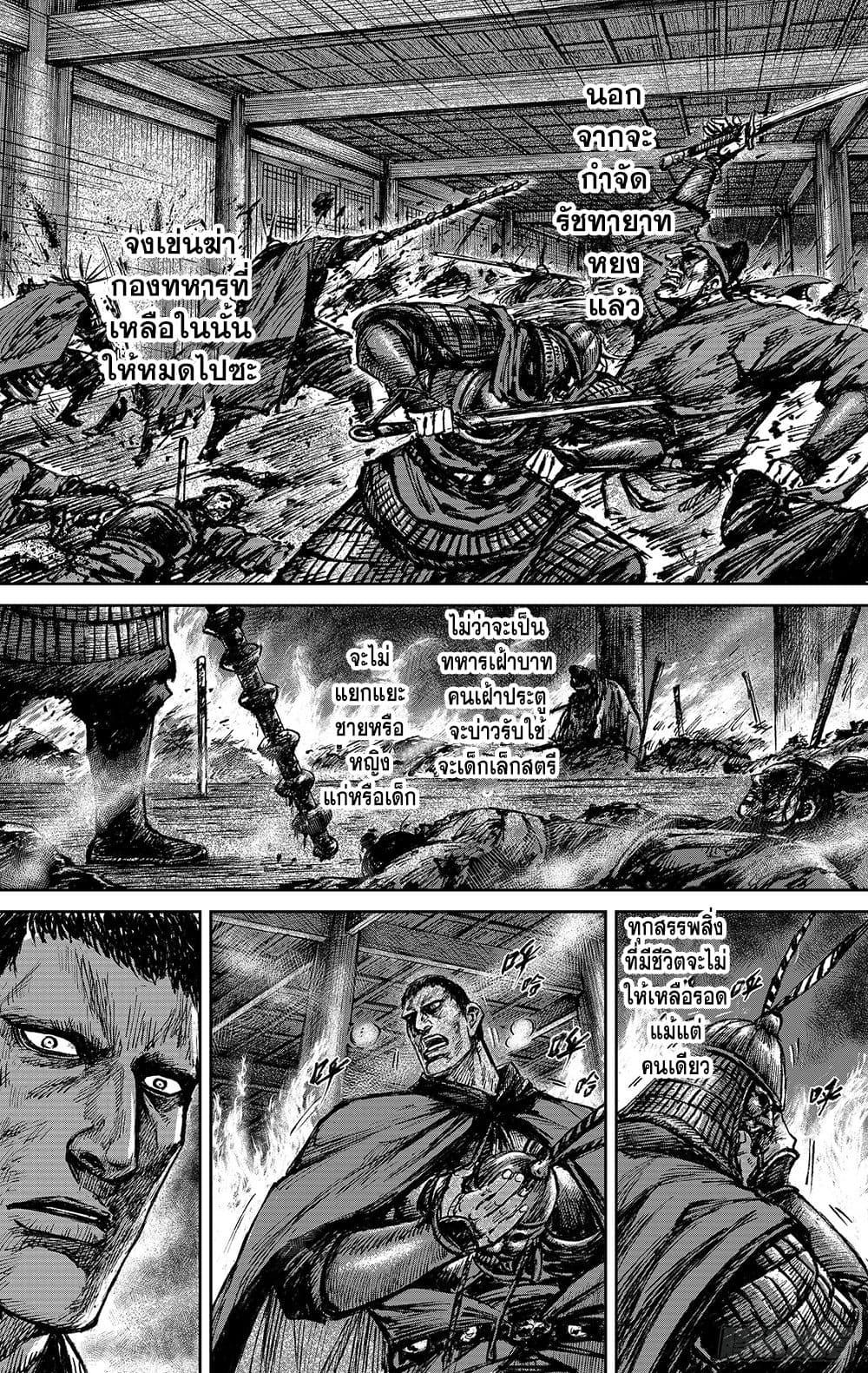 Manga-lc-com อ่านมังงะ อ่านการ์ตูน ออนไลน์ ฟรี Blades of the Guardians ตอนที่ 1 2 3 4 5 6 7 8 9 10 11 12 13 14 ฟรี ไม่มีโฆษณา Manga-lc - อ่าน มังงะ อ่าน การ์ตูน ออนไลน์ อ่านมังงะ ฟรี