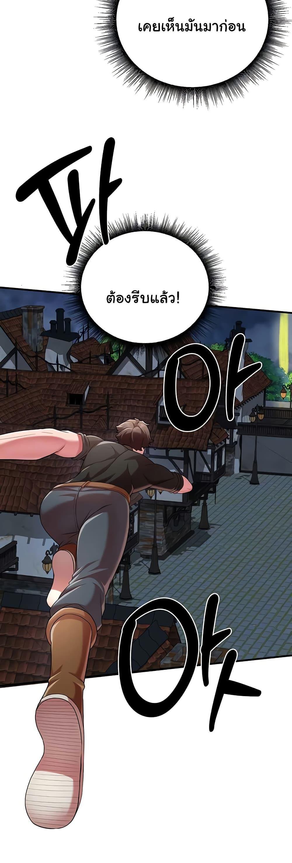 Doujin-Lc- อ่าน โดจิน มังฮวา เกาหลี ญี่ปุ่น จีน แปลไทย The Warrior Dissatisfied with Everyone ตอนที่ 1 2 3 4 5 6 7 8 9 10 11 12 13 14 ฟรี ไม่มีโฆษณา อ่าน โดจิน Manhwa เกาหลี ญี่ปุ่น จีน เรามีครบ คัดมาให้เน้นๆ โดจิน 18+ รับประกันความฟินโดย  Doujin Lc