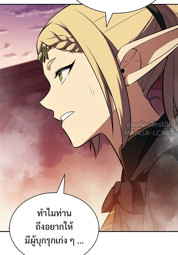 ผู้เล่นหน้าใหม่เลเวลแมกซ์ ตอนที่ 242 ผู้รักษากุญแจเขาวงกต (1) รูปที่ 120