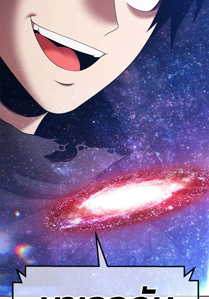 +99 ท่อนไม้พร้อมบวก ตอนที่ 10 มังกรเรียกหากายาร์โด (1) รูปที่ 446