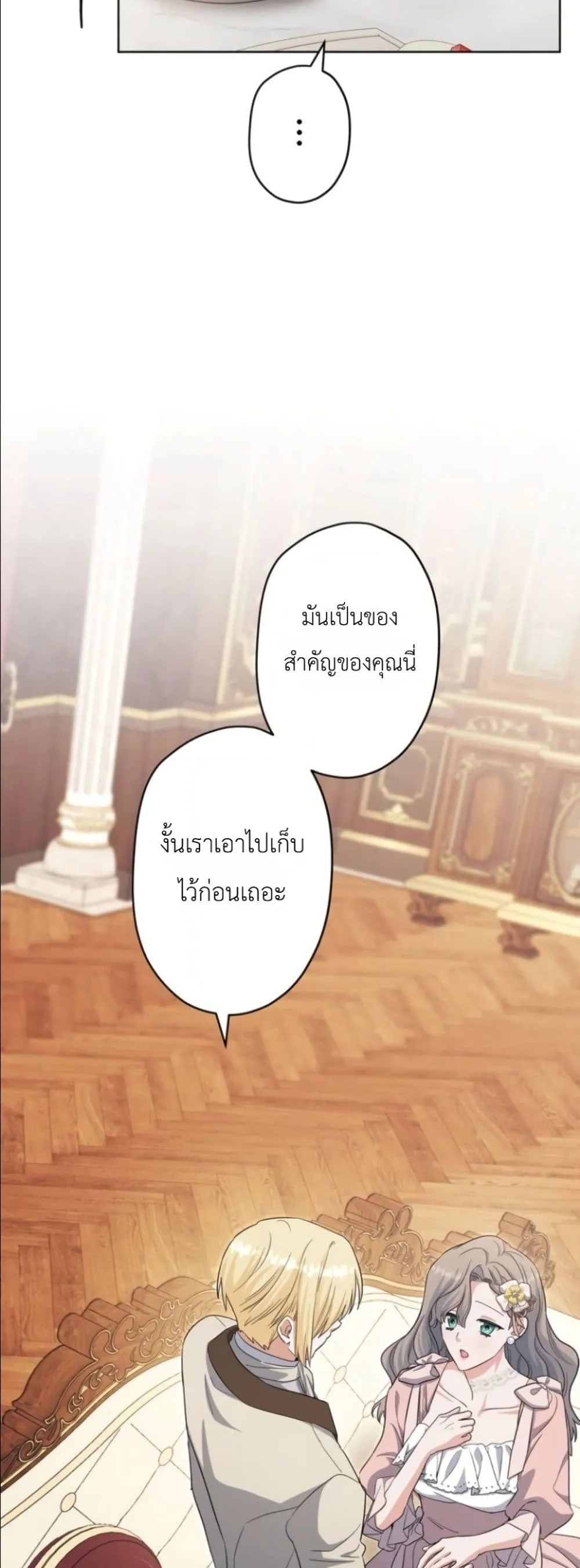 Manga-lc-com อ่านมังงะ อ่านการ์ตูน ออนไลน์ ฟรี I Possessed the Most Terrifying Stepmother in History ตอนที่ 1 2 3 4 5 6 7 8 9 10 11 12 13 14 ฟรี ไม่มีโฆษณา Manga-lc - อ่าน มังงะ อ่าน การ์ตูน ออนไลน์ อ่านมังงะ ฟรี