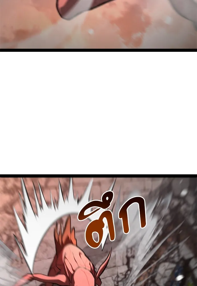 ก็อบลินเลเวล 999 ตอนที่ 19 รูปที่ 8